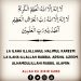 Doa Setelah Sholat Hajat: La Ilaha Illallahul Halimul Karim