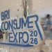 Laba Bersih BRI Kuartal I 2026 Tembus Rp 15,5 Triliun, Naik 13,74 Persen YoY