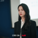 3 Peran Menyebalkan Hong Hwa Yeon di Drakor yang Bikin Emosi