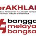 ASN Biak Numfor: WTP Ke-6, Jangan Puas Diri!