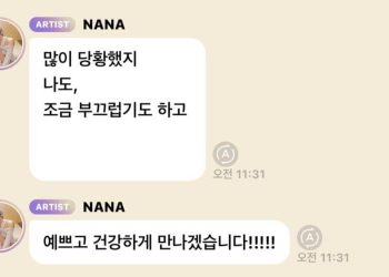 Nana Sampaikan Pesan ke Penggemar Usai Hubungannya dengan T.O.P Dikonfirmasi